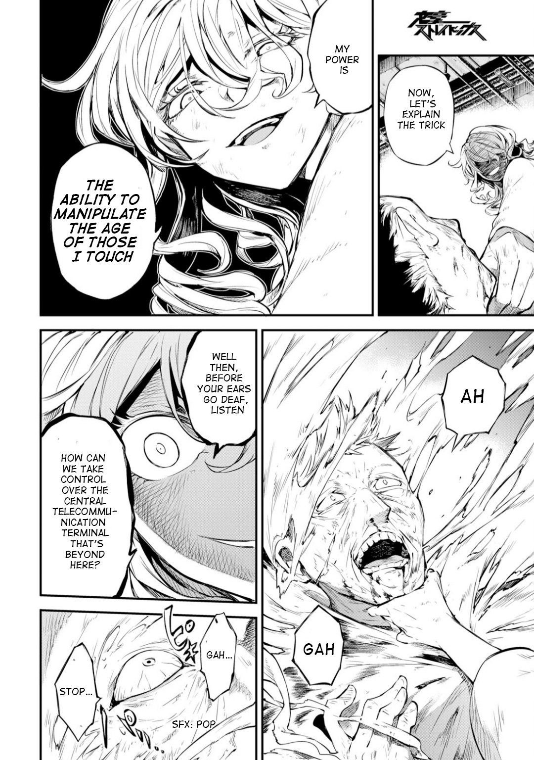 Bungou Stray Dogs, Chapter 75 image 13